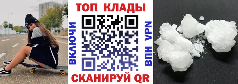 Какие есть наркотики Мантурово Бошки Шишки  Мефедрон  Гашиш 