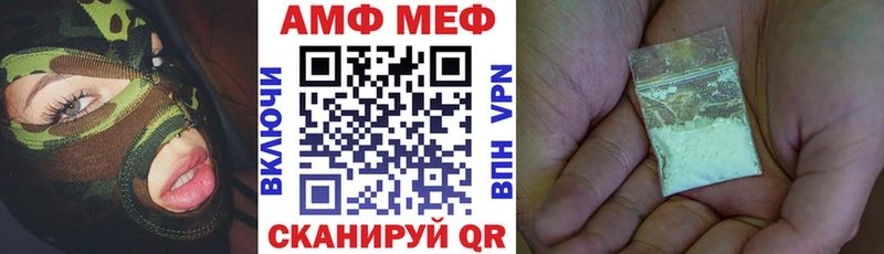 АМФ Розовый Мантурово