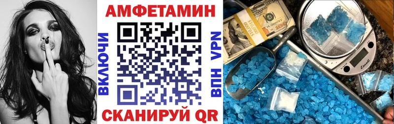 АМФ VHQ кракен ССЫЛКА Мантурово купить цена