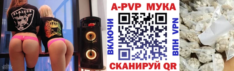 A PVP СК КРИС  Мантурово 