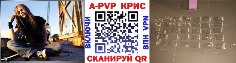 A-PVP VHQ Мантурово