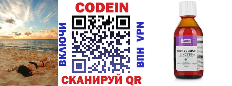 Кодеиновый сироп Lean Purple Drank  где можно купить наркотик  кракен ССЫЛКА  Мантурово 
