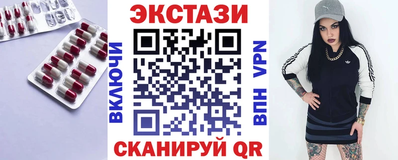 ЭКСТАЗИ Punisher  Мантурово 