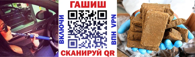 ГАШИШ хэш Мантурово