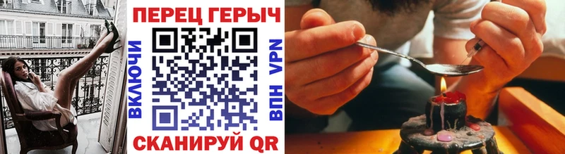 купить   Мантурово  Героин гречка 