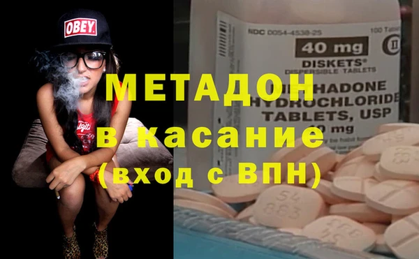 ALPHA-PVP Алексин