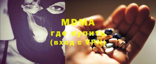 дистиллят марихуана Алзамай