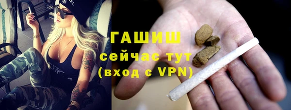 ALPHA-PVP Алексин