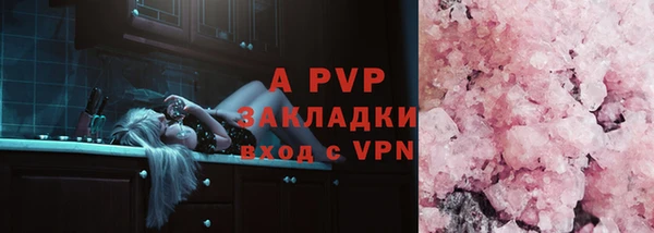 героин Абдулино