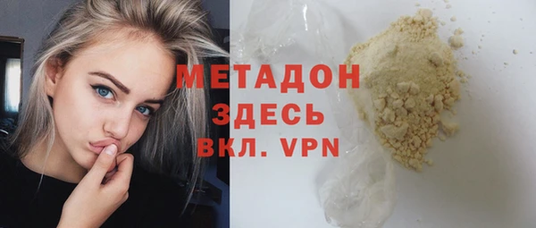 ALPHA-PVP Алексин