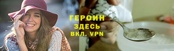 ALPHA-PVP Алексин