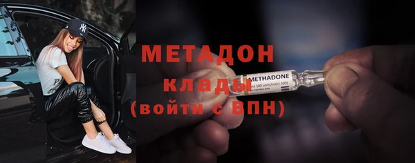 героин Абдулино