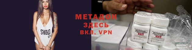 дистиллят марихуана Алзамай