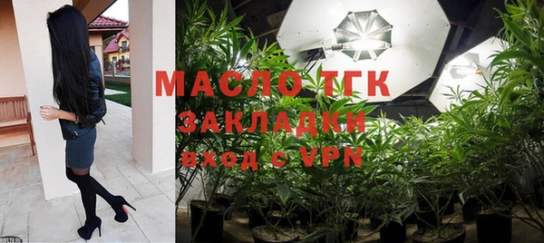 дистиллят марихуана Алзамай