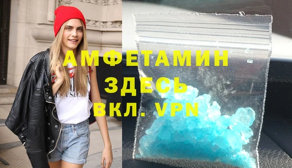 ALPHA-PVP Алексин
