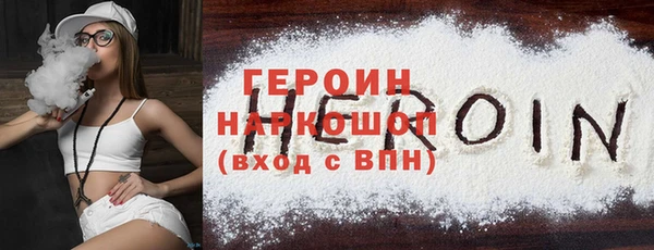 ALPHA-PVP Алексин
