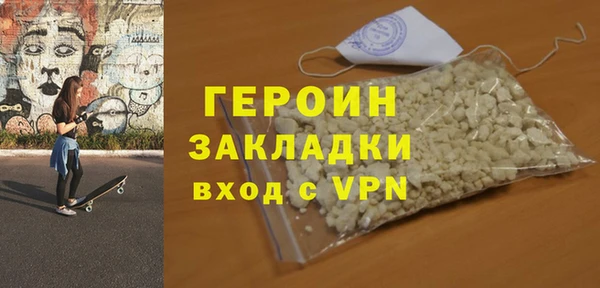 ALPHA-PVP Алексин