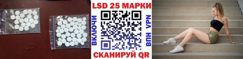 LSD-25 экстази ecstasy  цены наркотик  Мантурово 