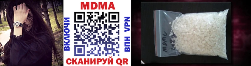 купить   Мантурово  MDMA молли 