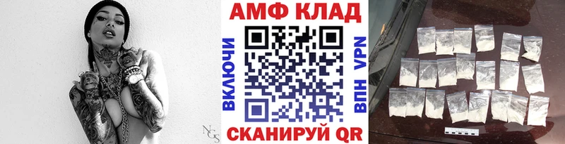 Метамфетамин пудра МЕГА онион Мантурово