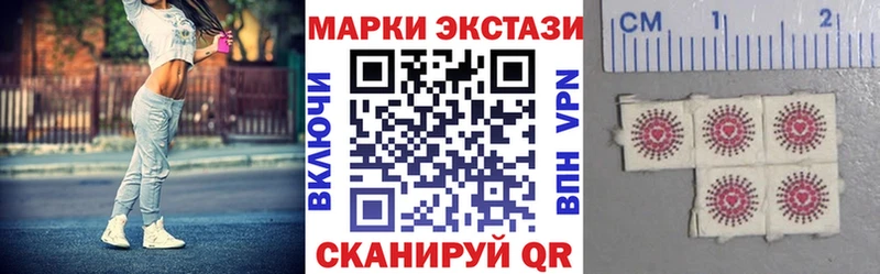 Марки N-bome 1500мкг mega tor Мантурово