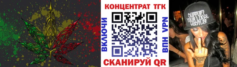 ТГК вейп Мантурово