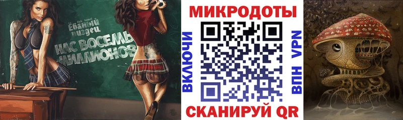 Галлюциногенные грибы Psilocybine cubensis  Мантурово 